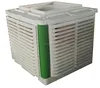 Portable mini air cooler / pedestal evaporative water air cooler / greenhouse motor power air conditioners