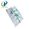 50kg strong empty pp woven sacks