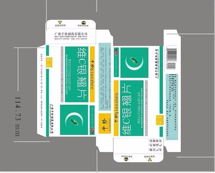 MY-300 sammi packing automatic small paper box solid expiry coding machine (4).jpg