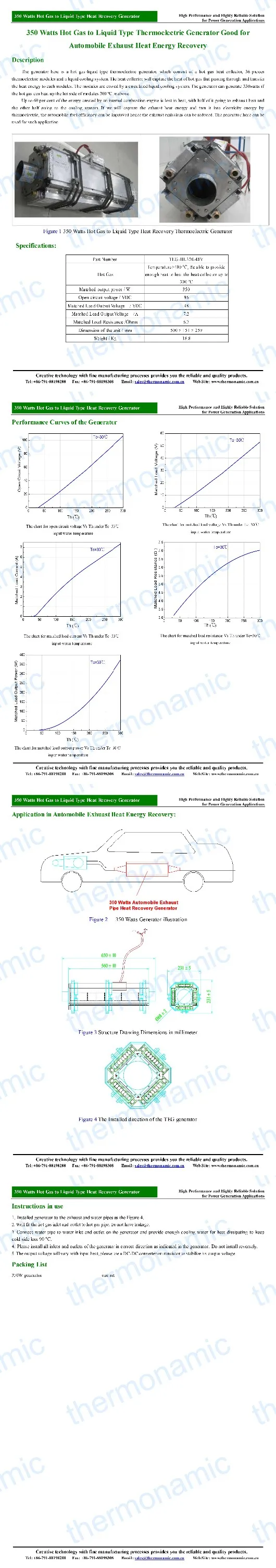 TEG-HL350-48V-English-1 .jpg