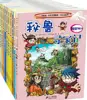 Manufacture Creative New Design Children Board/Comic Book Printing