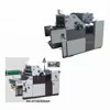 1690 sheet offset press