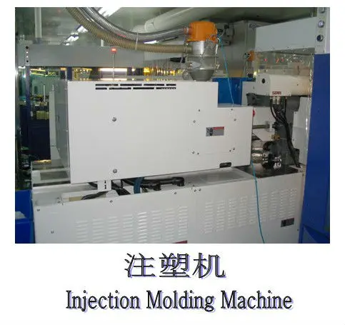 injection molding machine.jpg
