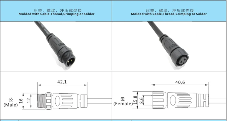 Aohua M12 Mini Male Female Waterproof Solder Led Connector 2 3 4 Pin Buy Led Connector 2 Pin 4808