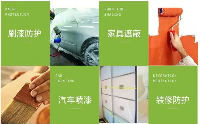 pretaped masking film.jpg