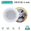 DSPPA 6.5" 6w PA ceiling speaker with fire dome for public address system DSP802