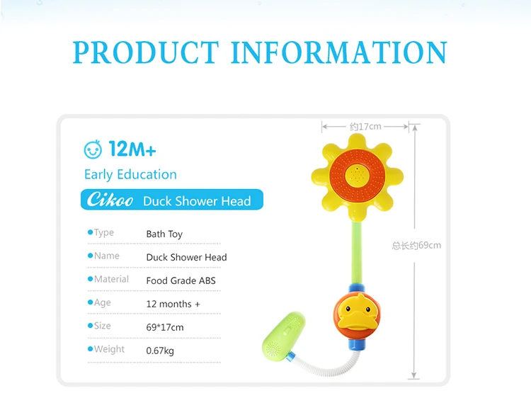 Baby Shower Sunflower Bath Toys For Kids/bathtub Suction Toys/water