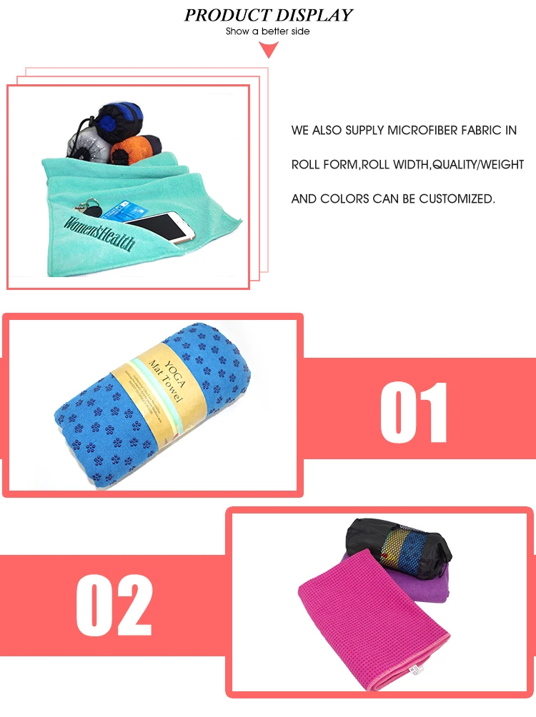 Microfiber Sport towel.jpg