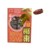 Factory Price Top-rated in Malaaysia Naturally Sweet Dry Ffruits Dates with Box Packing