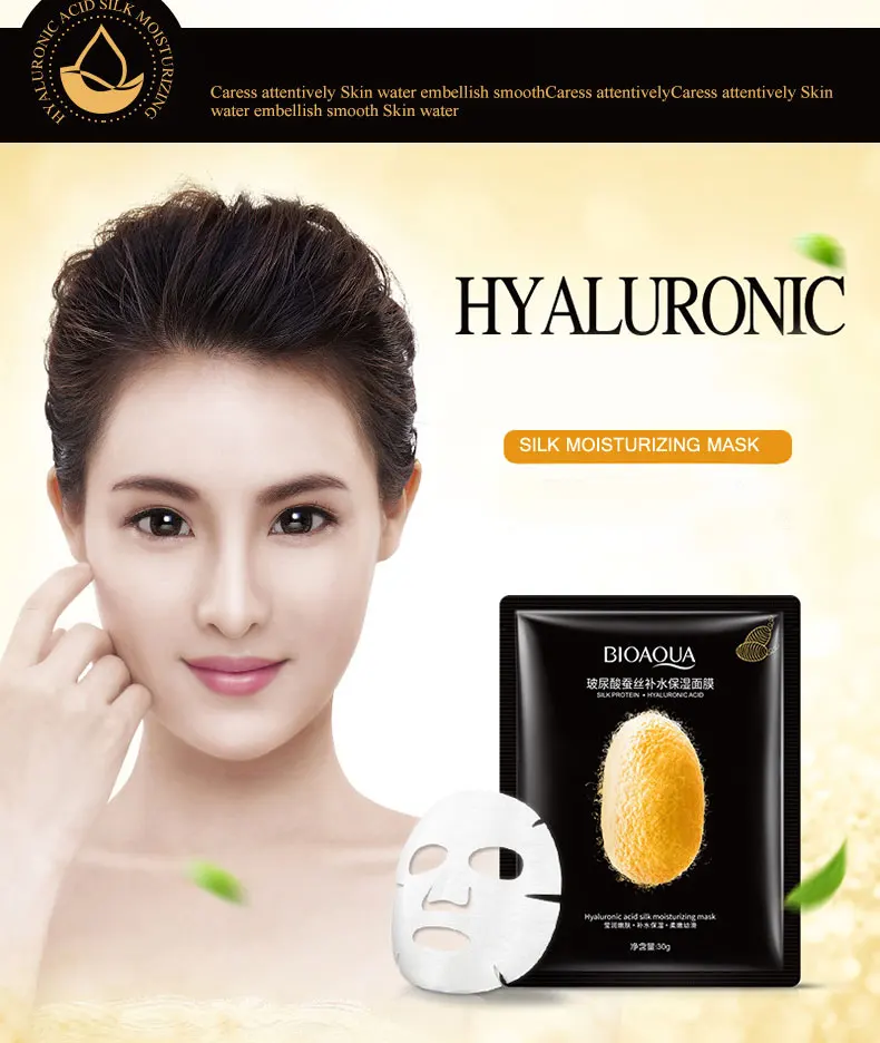 BIOAQUA Silk Protein Hyaluronic Acid Moisturizing Facial Mask Skin Care Face Mask 40g/pcs