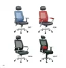 High quality hot selling lining fabric office chair