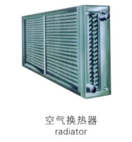 Radiator.jpg