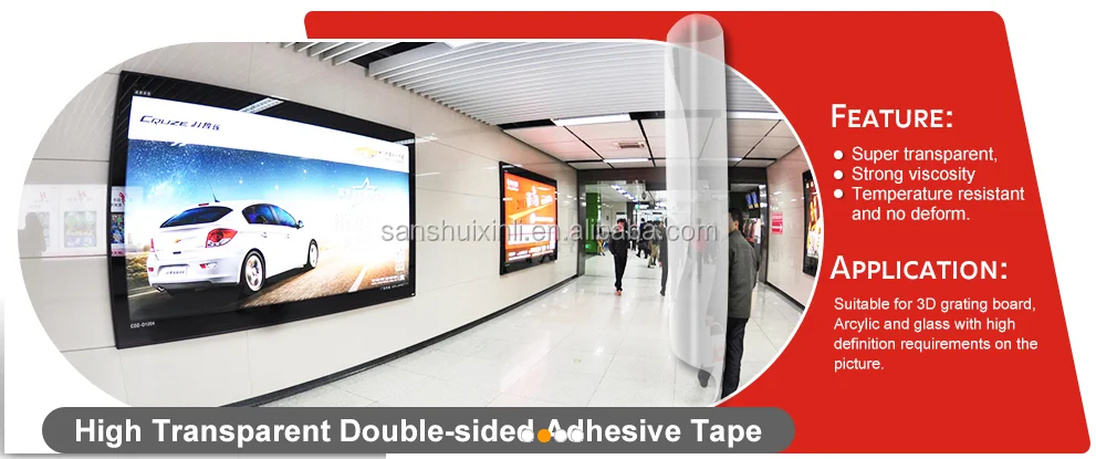 Double side adhesive tape.png