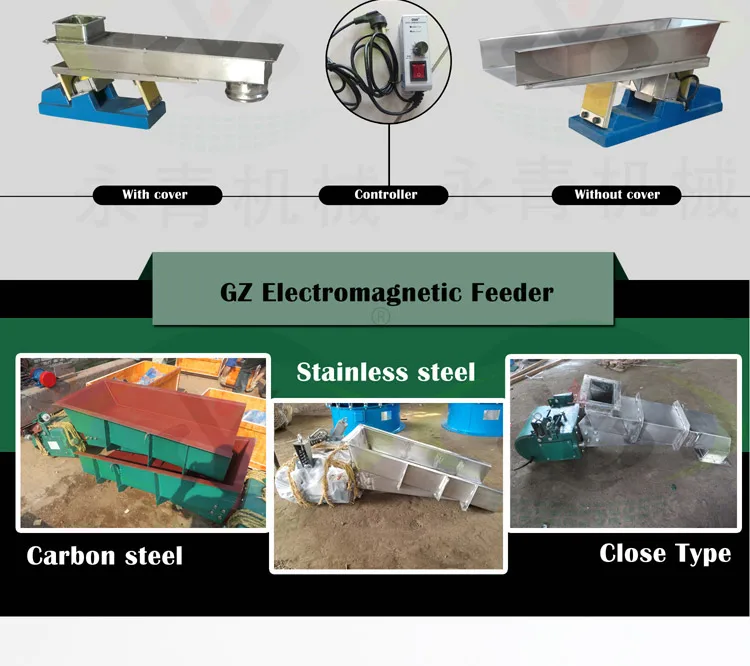 GZV small electric electromagnetic vibratory feeder conveyor