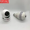 GalileoStarA see winter webcam night vision web camera wireless