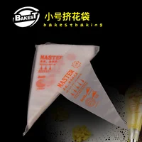 

8234 Small Transparent Disposable Icing Piping Pastry Bag