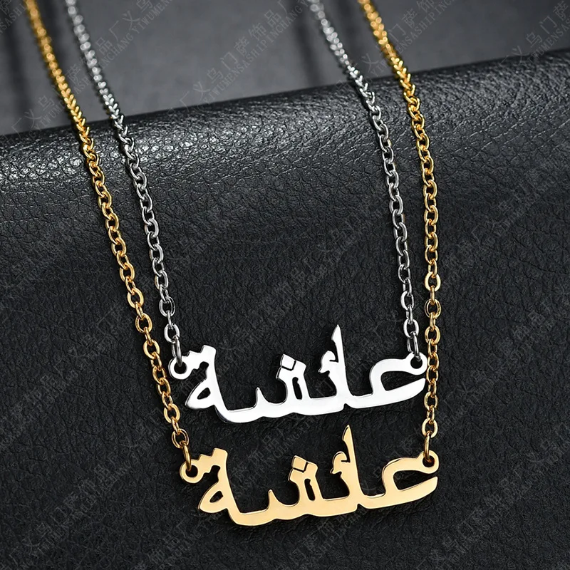

The Middle East Hot Sales Letter Pendant Necklace Custom Stainless Steel Arabic Necklace For Women Gifts, As pictures
