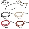 Eyeglasses Cord Eyeglasses Holder Stand Strap Silicone Eyeglasses Cord Leather String Chain Necklace Glasses Lanyard