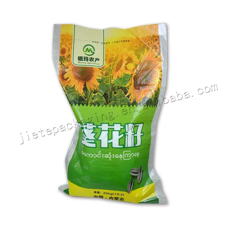 sunflower seed bag (1).jpg