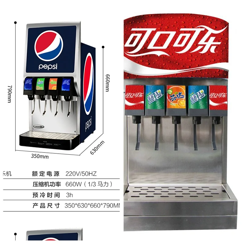 6 Valves Soda Beverage Dispenser Drinking Machine/ 5 Valves Carbonated