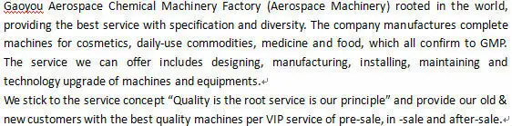 company introduction