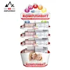 Wuyue Chevy board candy display rack / Fine candy display rack