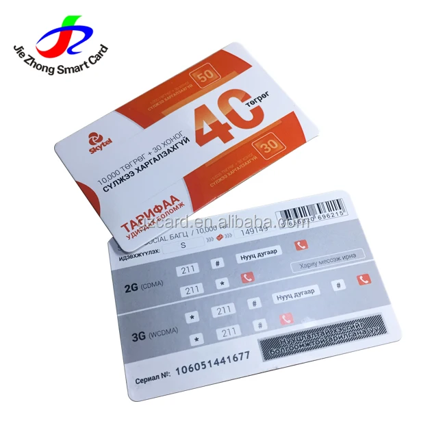 
Factory custom card size 4g virtual scratch off code recharge dollar prepaid charger calling card phone mobile 