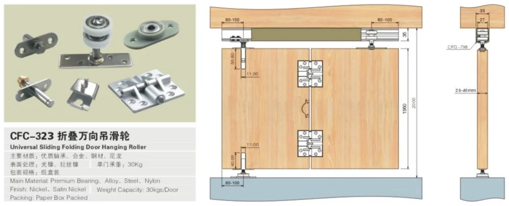 aluminum door track and door rollers