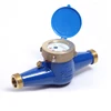 High quality 25mm mid multi jet dry type water flow totalizer meter