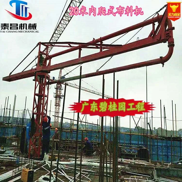 
High quality best selling stationery spider concrete placing boom for sale 