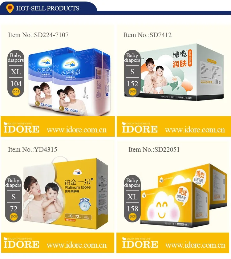 Leshare diapers 10.jpg