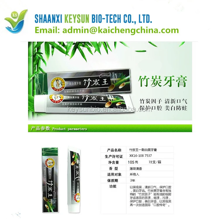 bamboo charcoal whitening toothpaste.jpg
