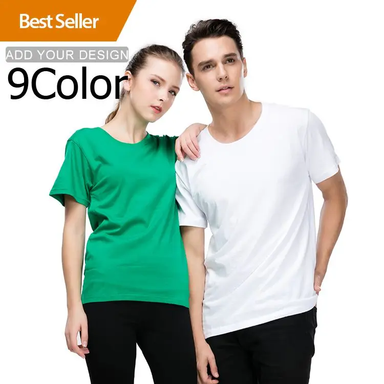 

Printing T Shirt Manufacturer Chines Functional Tshirt Waterproof