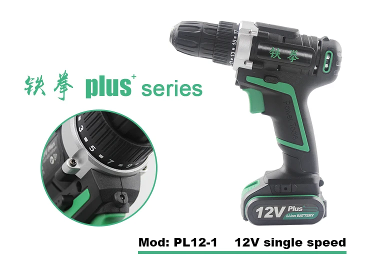 12V 2.45kg Electric Hammer Cordless Dril