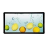 32 inch multi display with android loop video super-thin kiosk