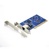 Asterisk Digital Card TE110P T1 / E1 / J1 PCI interface ISDN PRI digium for 2U opensource