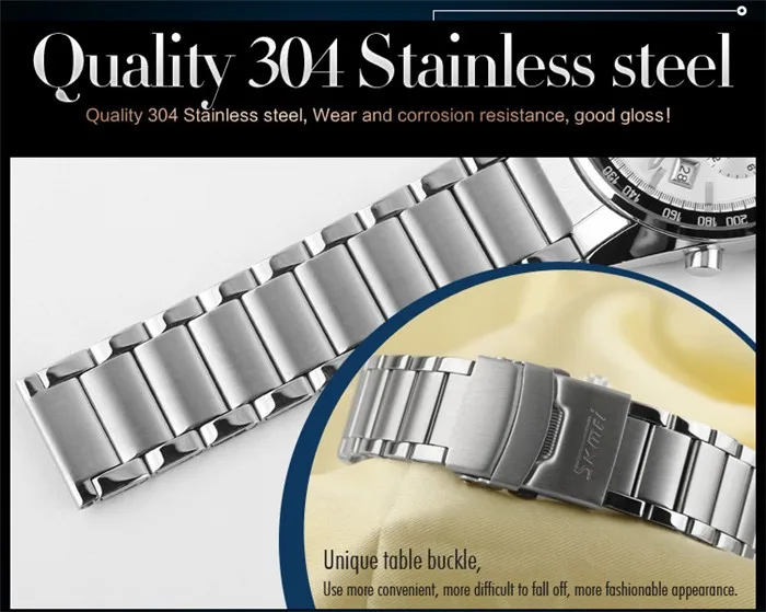 Чоловічі годинники люксовий бренд SKMEI 9097