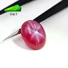 Top quality lab created 12x16mm red star sapphire star ruby sapphire