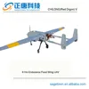 CHILONG(Red Dragon) V 9hrs endurance fixed wing long endurance water resources monitoring uav engine