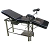 A045-2 Adjustable Parturition Gynecological Examination Obstetrics Table