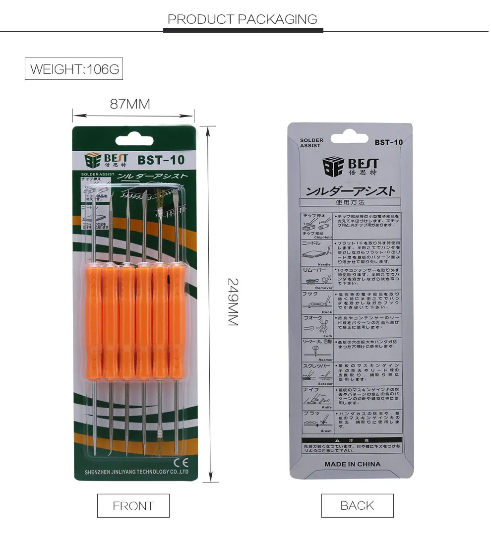 BGA 6 pcs soldering tools Repair Tools Set Professional Steel Solder Disassembly Tools BST-SA-10