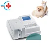 HC-B008V Good quality Veterinary Semi-auto biochemistry analyzer/Veterinary biochemistry machine
