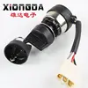 10A 12V 5-line diesel engine start switch starter Start the lock Control panel starter