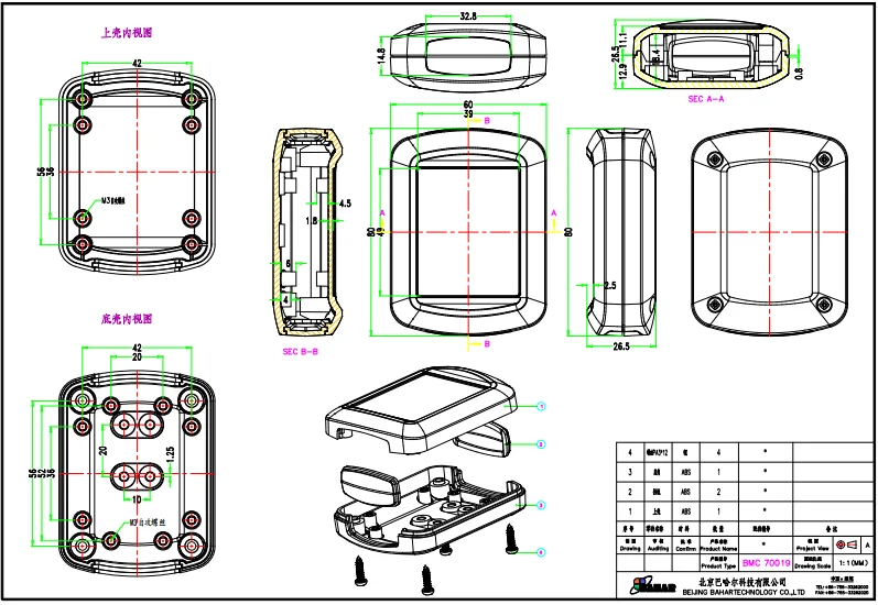 New designed enclosure BMC 70019+BT customizing junction enclosure for sale