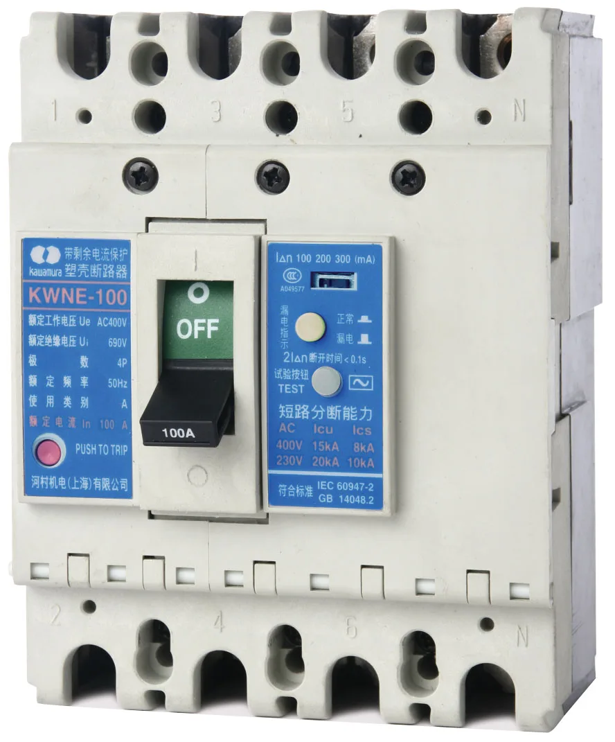 Wholesale Elcb Auto Reset Generator Circuit Breaker Low Prices Buy
