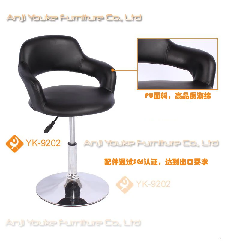 
Multi-color lounge bar chairs bar stools 34