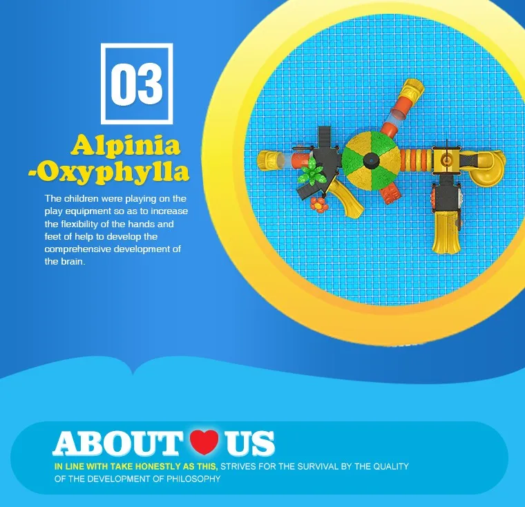 2016 children slide equipment.jpg