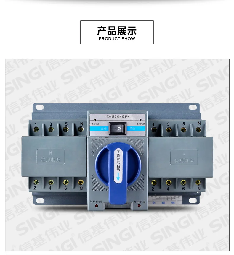 Circuit Breaker Type Automatic Transfer Switch 220/380v 100a Ats Buy