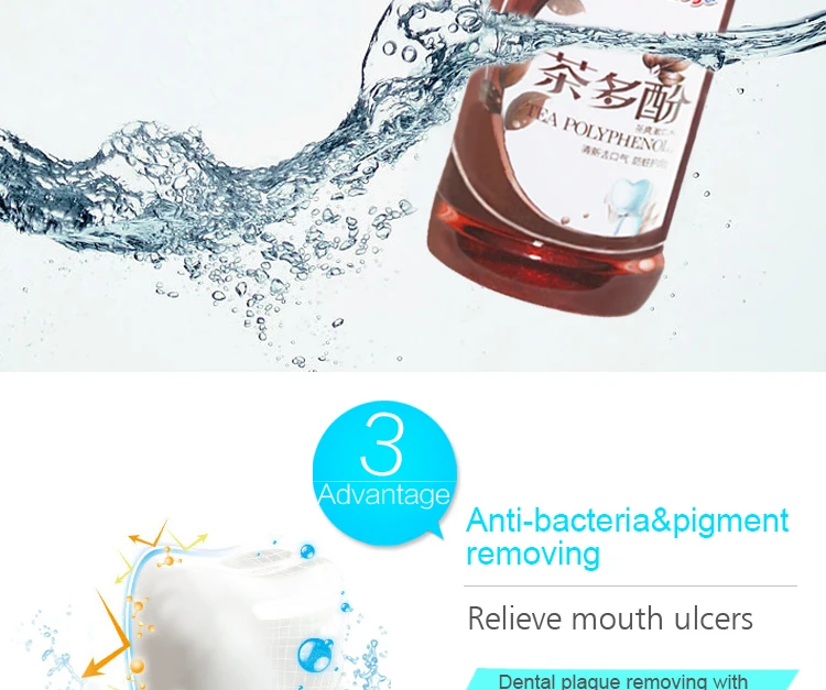 Oral-rinse (8)