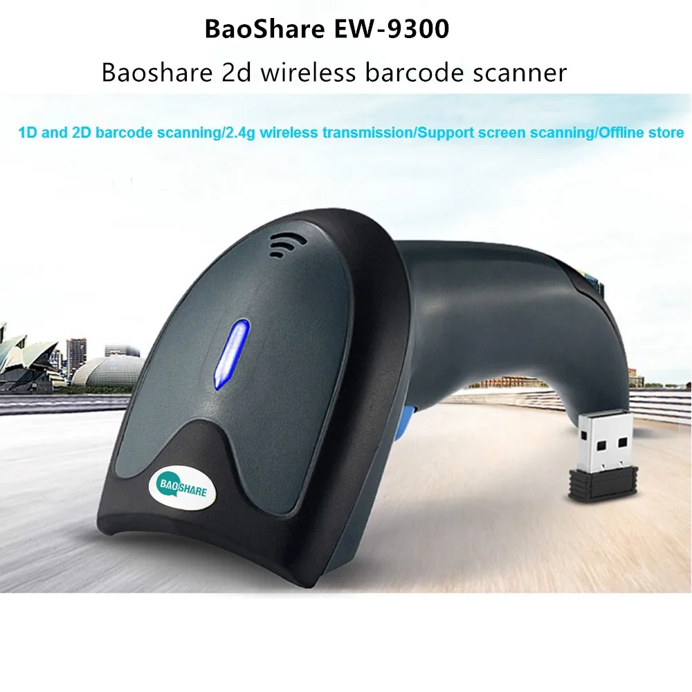 Baoshare Portable Barcode Scanner With Memory 2d Wireless Barcode